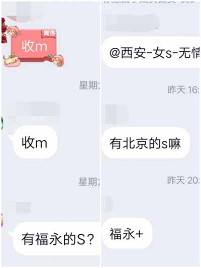 新人加入字母圈后聊天方式 新人加入字母圈后聊天方式
